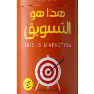 Arabic Business Guide by الدار العربية Kindle eBook 402 Pages-0