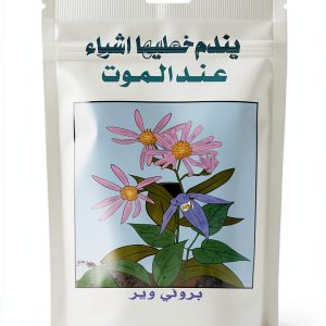 Arabic Business & Money Guide by مكتبة جرير-0