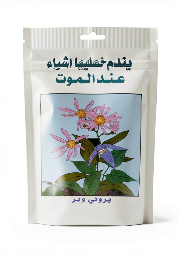 Arabic Business & Money Guide by مكتبة جرير-0