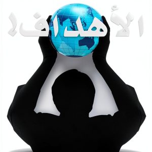 Arabic Business & Money Kindle eBook by Jarir Publications – 293 Pages-0