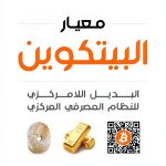 Arabic Kindle E-reader with Unlimited Device Usage-0