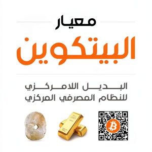 Arabic Kindle E-reader with Unlimited Device Usage-0