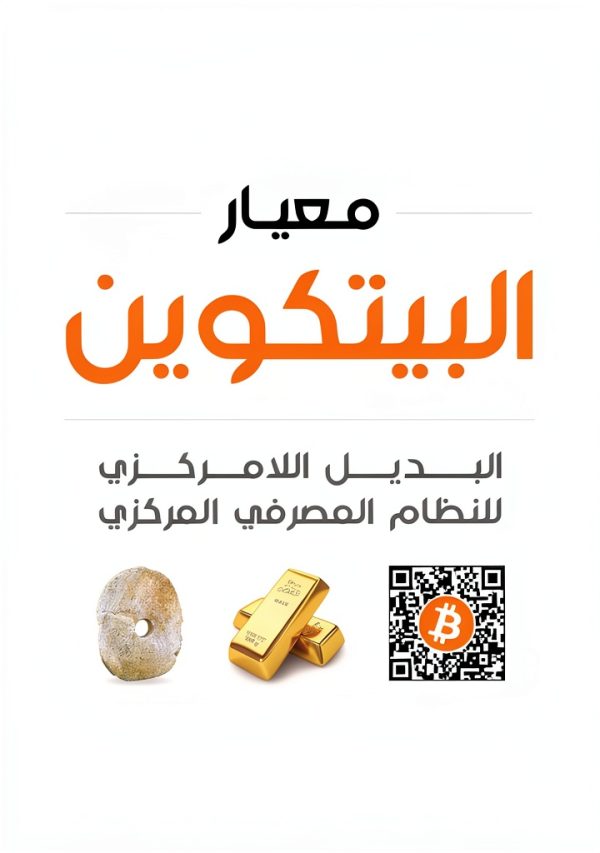 Arabic Kindle E-reader with Unlimited Device Usage-0