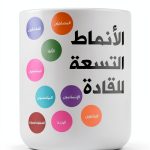 Arabic Business Kindle eBook by Jarir Library – 298 Pages, Dec 2025-0