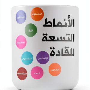 Arabic Business Kindle eBook by Jarir Library – 298 Pages, Dec 2025-0