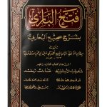 Children's Sociology & Islamic Stories eBook by Aounat Brahim-0