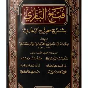 Children's Sociology & Islamic Stories eBook by Aounat Brahim-0