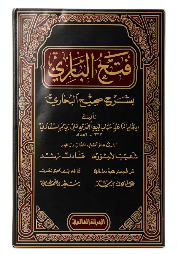 Children's Sociology & Islamic Stories eBook by Aounat Brahim-0
